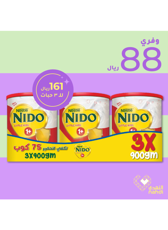 أفضل عروض حليب وطعام الأطفال، العدد السابع