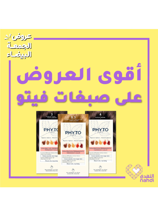 The Best Offers on Phyto Dyes