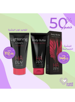 عروض الجمعة البيضاء، العدد التاسع