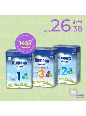 عروض الجمعة البيضاء، العدد الخامس عشر