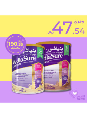أفضل عروض حليب وطعام الأطفال، العدد الثامن