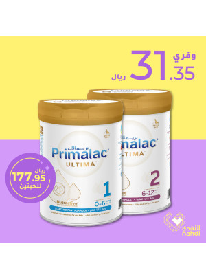أفضل عروض حليب وطعام الأطفال، العدد التاسع