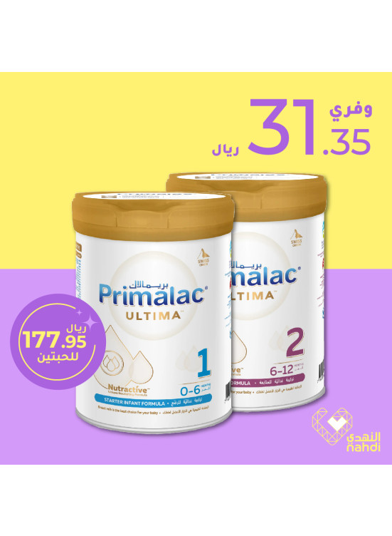 أفضل عروض حليب وطعام الأطفال، العدد التاسع