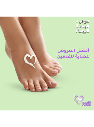 أفضل العروض للعناية بالقدمين