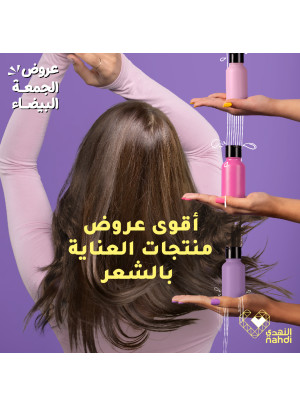 عروض الجمعة البيضاء، العدد الثامن عشر