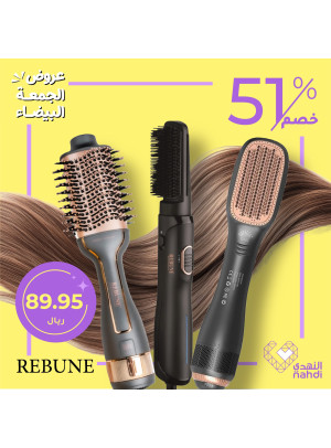 عروض الجمعة البيضاء، العدد الثالث والعشرون