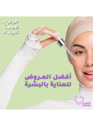 عروض الجمعة البيضاء، العدد الرابع والعشرون