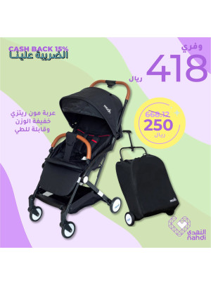 عروض الجمعة البيضاء، العدد السادس والعشرون