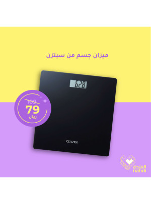 عروض الجمعة البيضاء، العدد الثلاثون