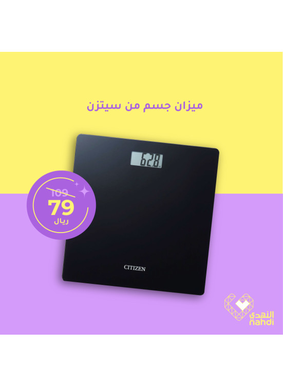 عروض الجمعة البيضاء، العدد الثلاثون