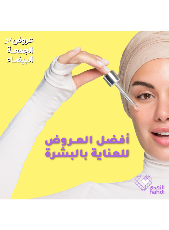 عروض الجمعة البيضاء، العدد الثانى والثلاثون