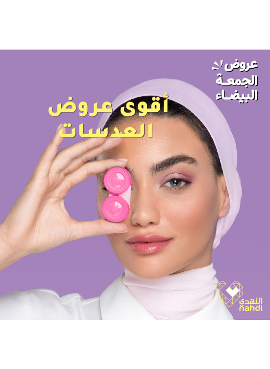 عروض الجمعة البيضاء، العدد الثالث والثلاثون