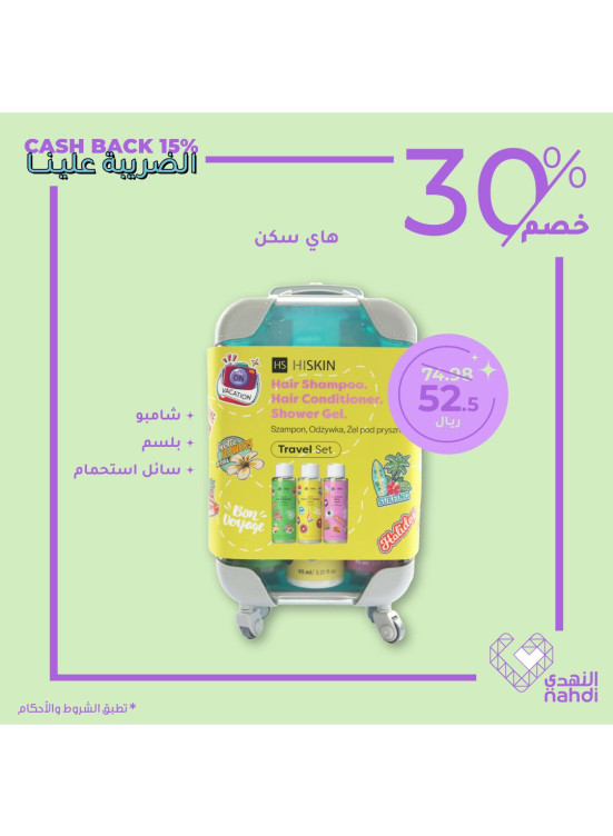عروض الجمعة البيضاء، العدد الخامس والثلاثون
