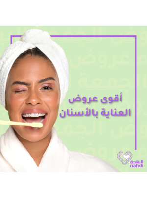 عروض الجمعة البيضاء، العدد السابع والثلاثون