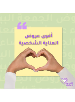 عروض الجمعة البيضاء، العدد الثامن والثلاثون