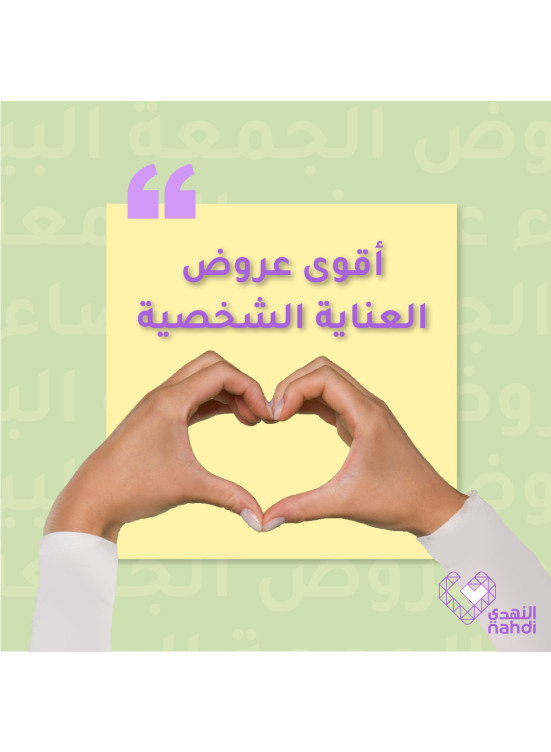 عروض الجمعة البيضاء، العدد الثامن والثلاثون