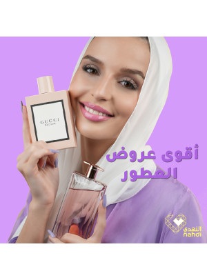 عروض الجمعة البيضاء، العدد التاسع والثلاثون