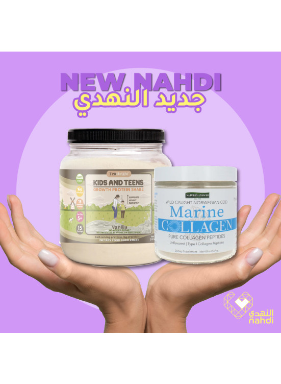 عروض جمالك في صحتك، العدد التاسع