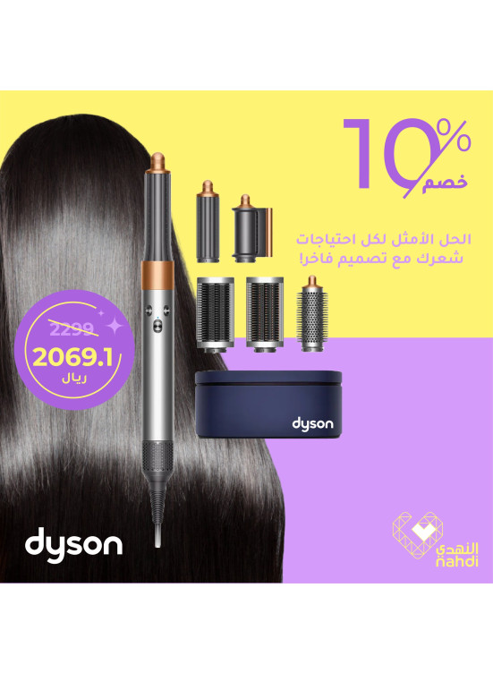 أقوى عروض اجهزة الشعر