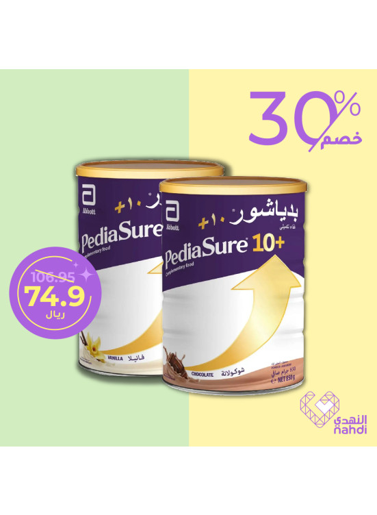 أفضل عروض حليب وطعام الأطفال، العدد السادس