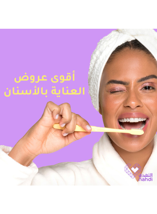 عروض جمالك في صحتك، العدد الثالث والعشرون