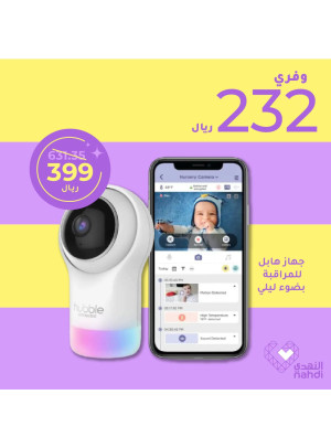 عروض جمالك في صحتك، العدد الثامن وثلاثون