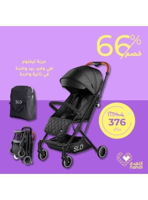 عروض جمالك في صحتك، العدد الثامن والأربعون