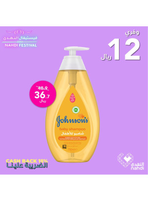 عروض الأم والطفل، العدد الثانى
