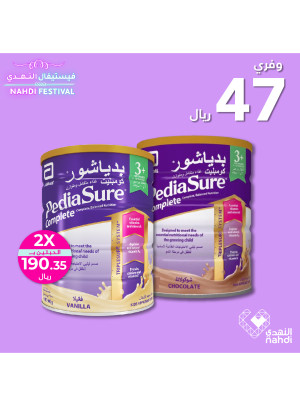 عروض الأم والطفل، العدد الرابع