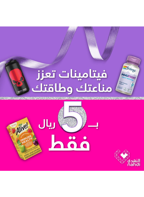عروض 5 ريال فقط
