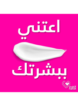 عروض الأم والطفل، العدد الخامس