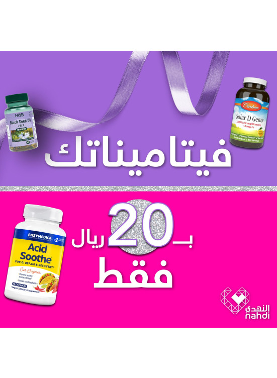 عروض 20  ريال فقط