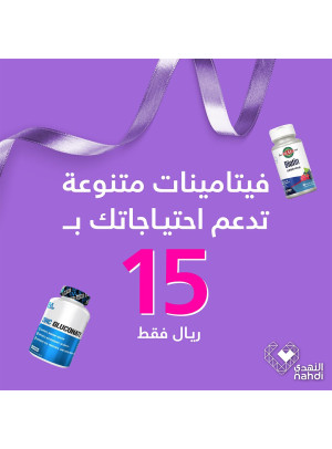 عروض 15 ريال فقط