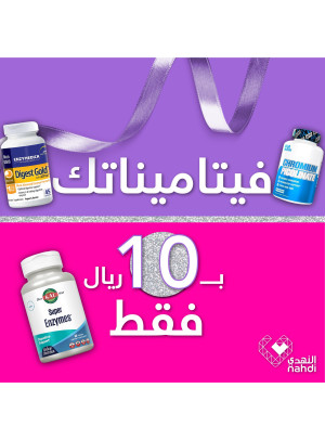 عروض 10 ريال فقط