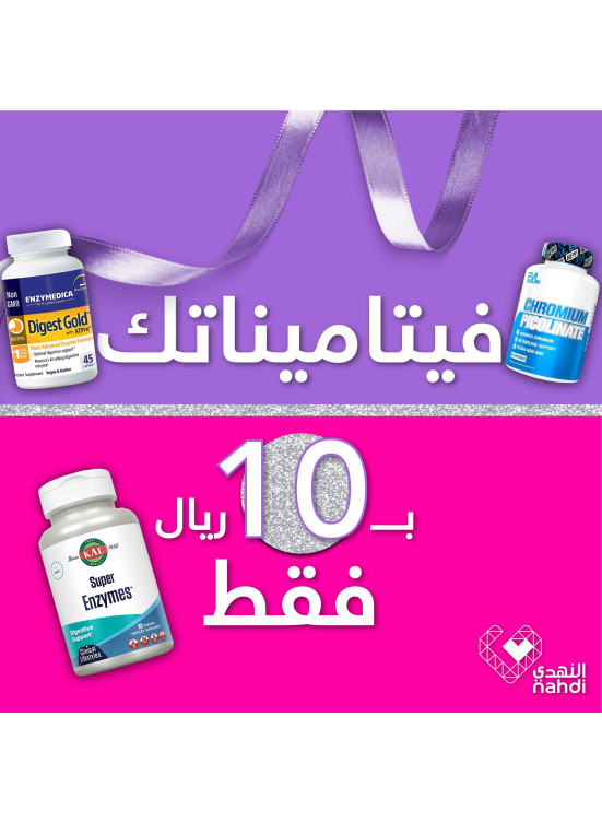 عروض 10 ريال فقط
