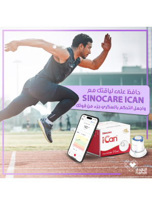 عروض الأم والطفل، العدد العشرون