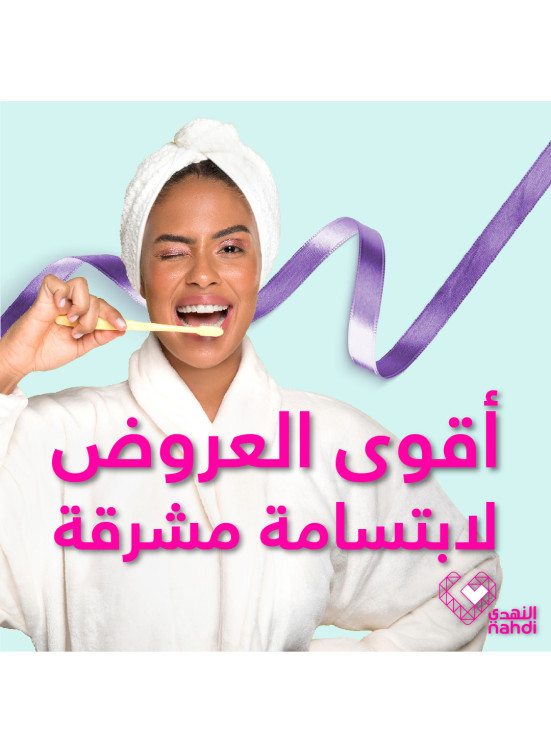 عروض الأم والطفل، العدد الثامن والعشرون