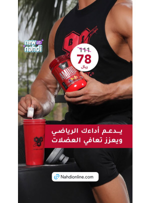 فيستيفال النهدي، العدد الأربعون