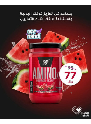 جديد في النهدي