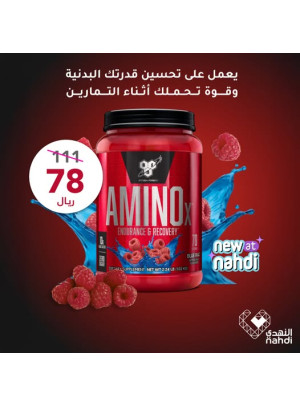 جديد في النهدي، العدد الثاني