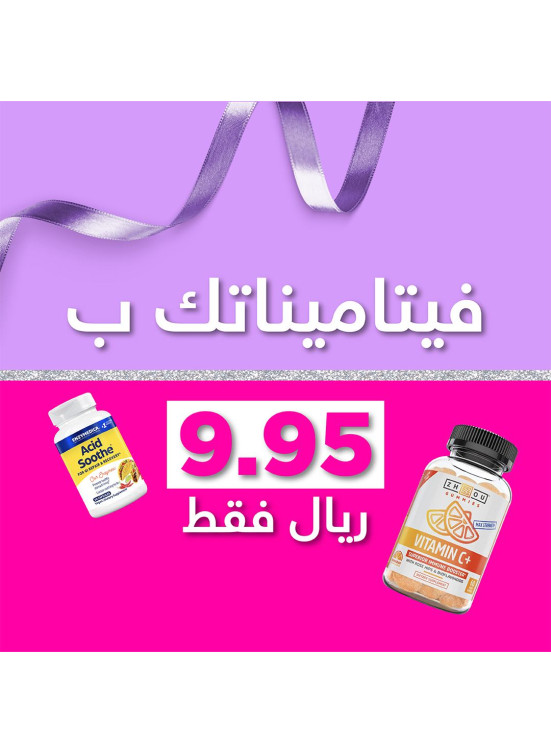 Vitamins Special Offers, Vol 3
