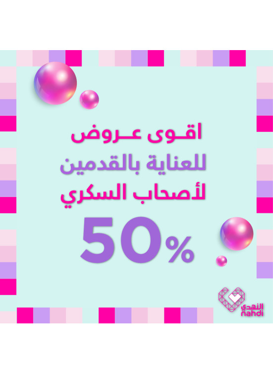 فيستيفال النهدي، العدد الخامس عشر
