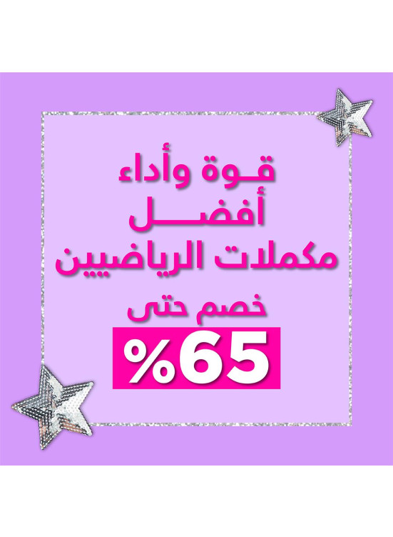فيستيفال النهدي، العدد العشرون
