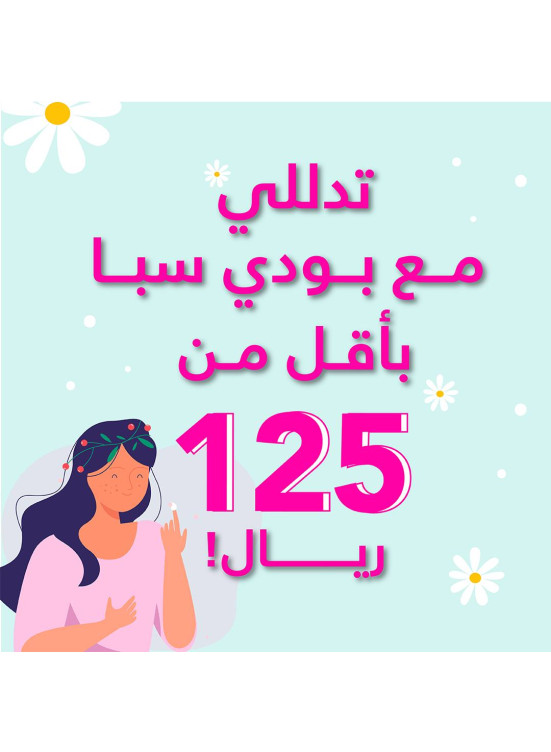 Nahdi Festival, Vol 13