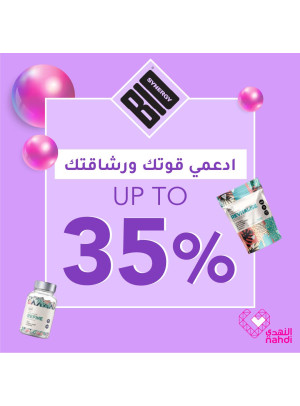 فيستيفال النهدي، العدد السابع