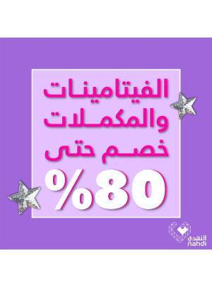 فيستيفال النهدي، العدد العاشر