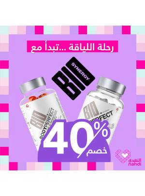 فيستيفال النهدي، العدد العشرون