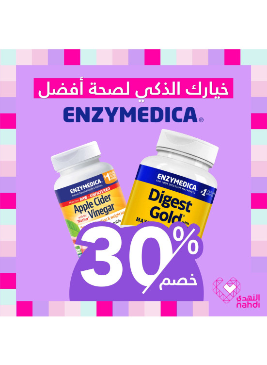 فيستيفال النهدي، العدد الثالث والعشرون