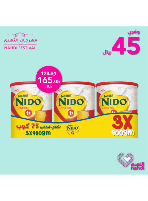 فيستيفال النهدي، العدد السابع