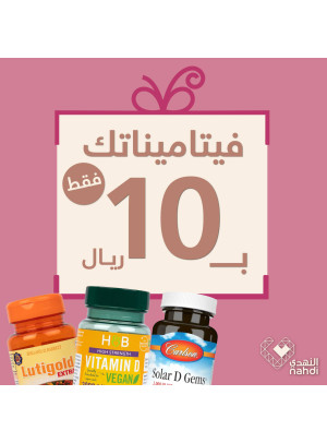 Exclusive Discounts, Vol 3